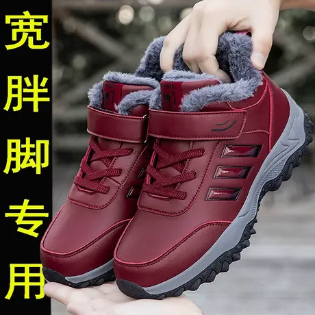 宽胖脚老人皮面棉鞋女冬季加绒保暖妈妈健步鞋防水防滑棉靴高脚面商品大图
