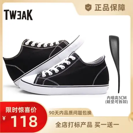 Tweak秋季中高帮隐形内增高女鞋  黑色圆头休闲帆布鞋女 牛皮鞋头商品大图
