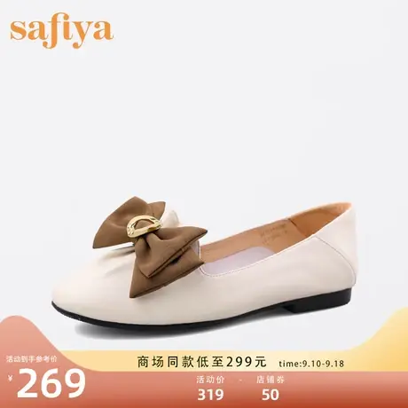 索菲娅蝴蝶结小单鞋2023春秋新款女鞋平底鞋百搭小皮鞋SF31112116商品大图