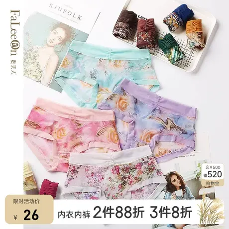 【商场同款】贵夫人网纱舒适透气柔软提臀中腰平角女内裤2165商品大图
