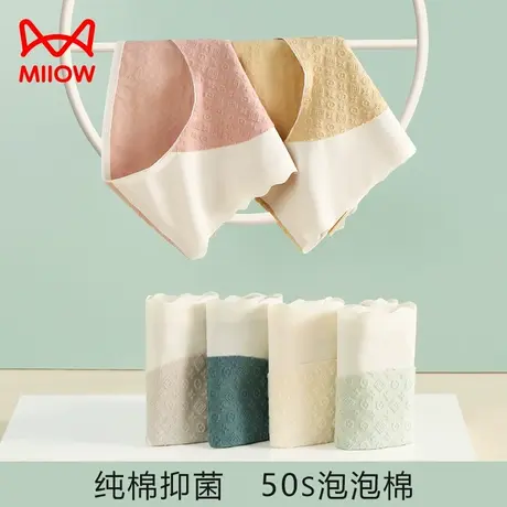猫人纯棉内裤女中腰全棉抗菌裆夏季薄款无痕不夹臀透气少女提花款商品大图