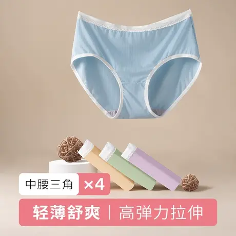 都市丽人官方旗舰店无尺码冰爽薄女士内裤3条装冰淇淋裤商品大图
