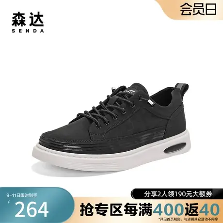 森达奥莱时尚帆布鞋男2023夏季商场同款潮流户外休闲鞋1HV01BM3商品大图