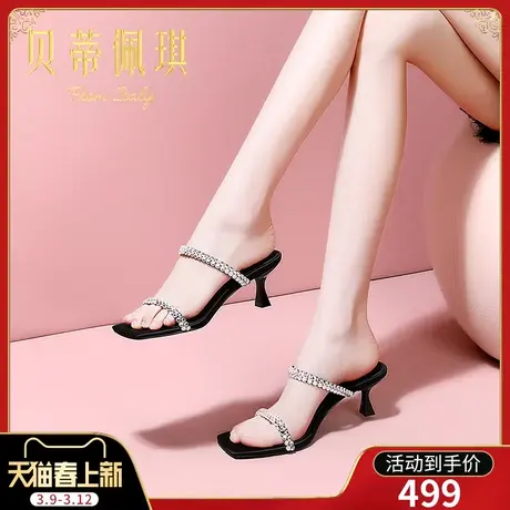 一字带拖鞋女春季新款2024年水钻露趾细跟高跟凉拖鞋子女外穿时尚图片