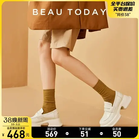 BeauToday厚底小皮鞋英伦风女鞋新款2024BT白色乐福鞋女软皮单鞋商品大图