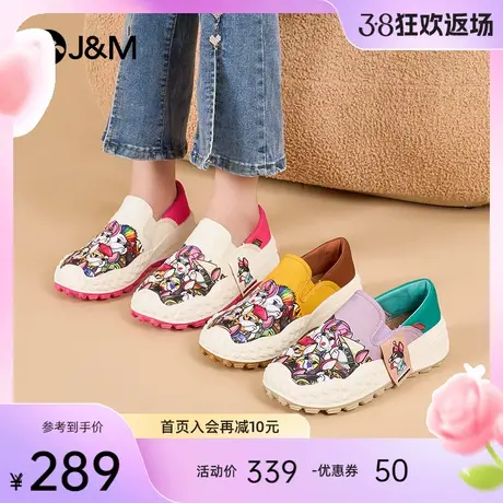 快乐玛丽乐福鞋男女款2024春季新款小众增高一脚蹬休闲大码女鞋图片