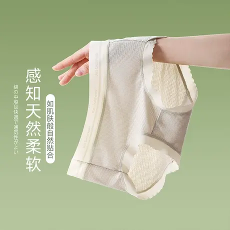 2023新款少女内裤女无痕纯棉抗菌裆中腰夏季薄款冰丝透气三角裤头商品大图