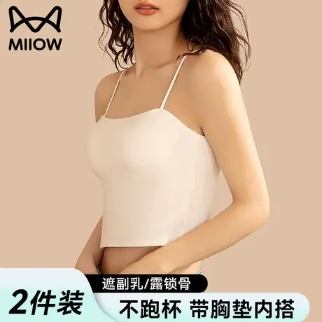 猫人吊带小背心女夏季纯棉内搭带胸垫一体式打底抹胸上衣美背内衣商品大图