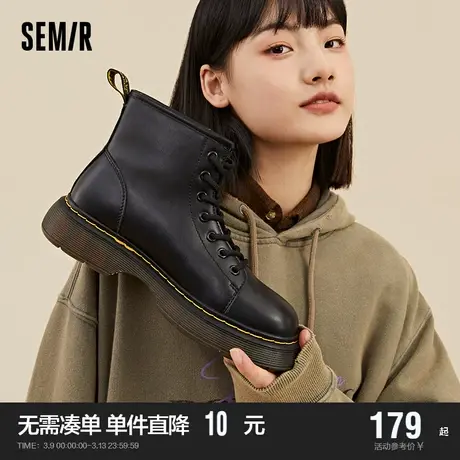 Semir女鞋马丁靴女2024新款春秋季厚底黑色女款爆款英伦风短靴子商品大图