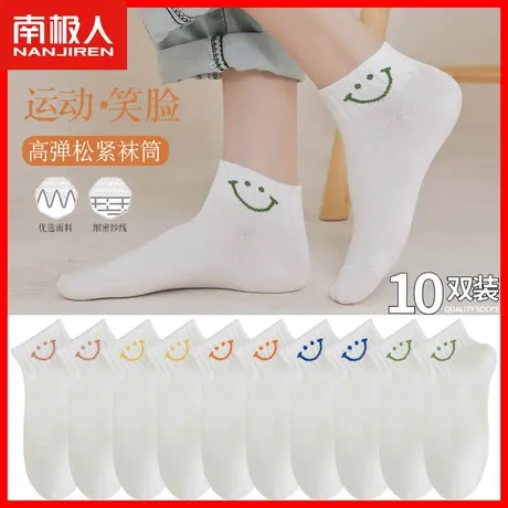 袜子女春秋款纯棉短袜秋季薄款透气短筒船袜百搭潮网红款中筒袜ZH商品大图