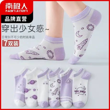 南极人袜子女士可爱ins潮网红款短袜吸汗透气棉袜街头甜美运动袜商品大图