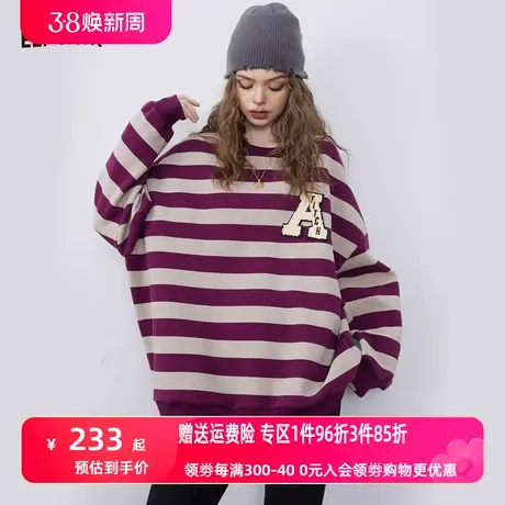 妖精的口袋美式复古条纹加绒卫衣女2023秋冬季新款小个子长袖上衣商品大图