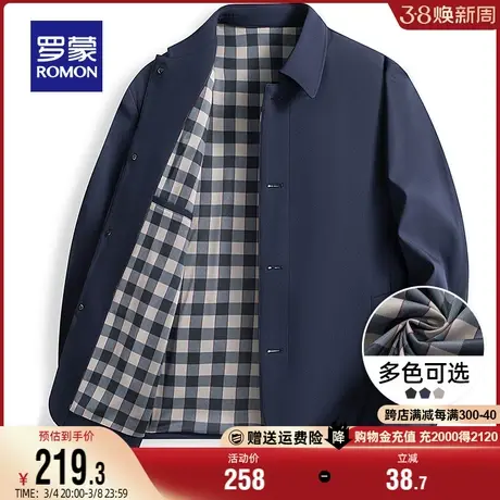 罗蒙男士干部行政夹克衫2024春季新款商务休闲翻领夹克爸爸装外套商品大图