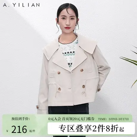 阿依莲2024春季新款风衣外套女时尚休闲显瘦气质收腰大翻领短风衣图片