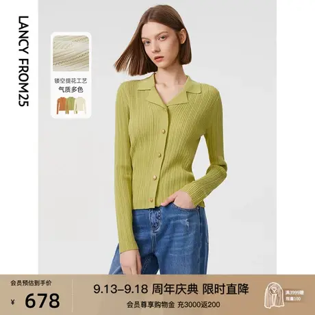 朗姿法式修身别致高级感内搭毛针织衫2023春秋季新款气质打底上衣图片