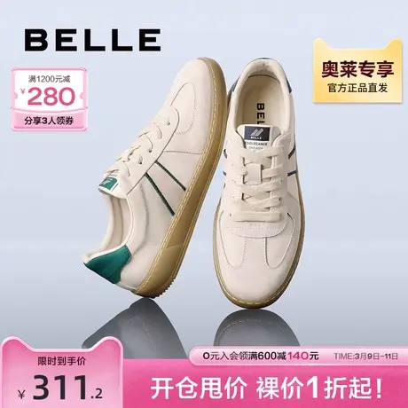 百丽男士复古小白鞋男鞋春新德训鞋休闲运动板鞋A1048AM3商品大图