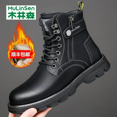 木林森马丁靴男款中帮2024秋冬真皮加绒高帮棉鞋英伦工装雪地靴子商品大图