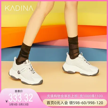 卡迪娜新款厚底老爹鞋时尚增高休闲运动鞋女鞋KC221901商品大图