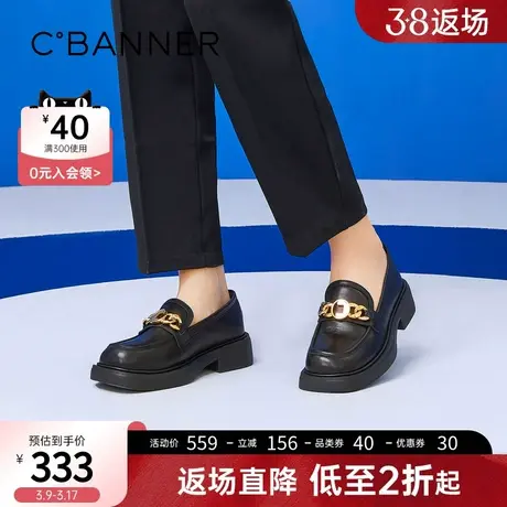 千百度女鞋年春季新款时尚通勤黑色厚底乐福鞋一脚蹬豆豆鞋小皮鞋图片