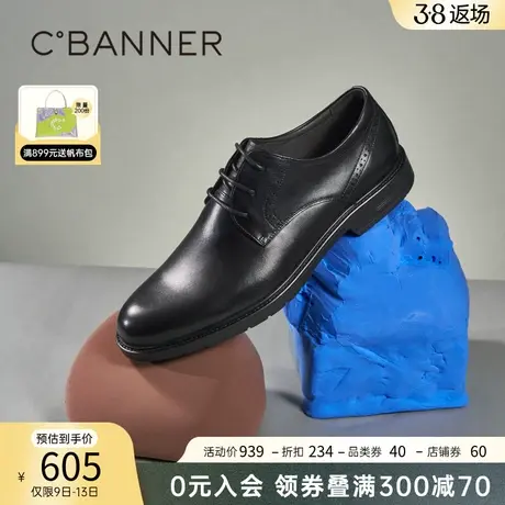 千百度春季新款男鞋时尚软皮绅士男士商务休闲皮鞋真皮英伦风通勤图片