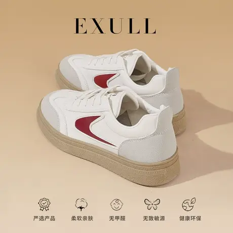 依思q女运动休闲鞋新款2024秋款厚底百搭德训鞋原创小众白色板鞋图片