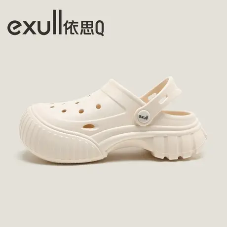exull依思Q厚底增高洞洞凉鞋女款夏季外穿防滑休闲舒适软底凉拖鞋图片