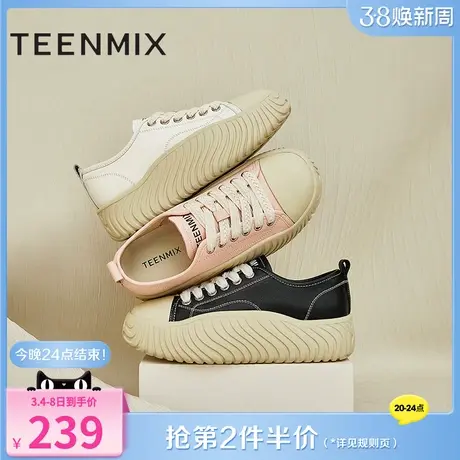 天美意百搭厚底小白鞋运动鞋板鞋女大头休闲鞋子新AB044CM3商品大图