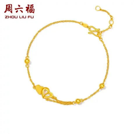 周六福黄金手链女正品足金细款素链计价爱心送女友女神节礼物纪念商品大图