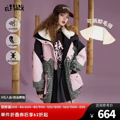 妖精的口袋可拆卸毛领工装风羽绒服女2022冬季新款中长款设计感潮图片