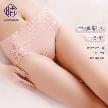 纯棉内裤女全棉抗菌裆性感蕾丝无痕大码女生三角短裤2025新款夏季图片