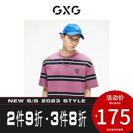 GXG男装[新尚]出彩夏日条纹圆领短袖T恤时尚绣花 2023年夏季新品图片