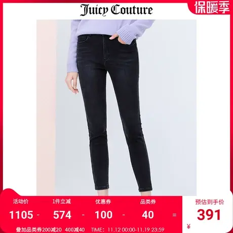 Juicy Couture橘滋秋冬新款美式牛仔裤窄腿修身裤小脚刺绣休闲裤商品大图