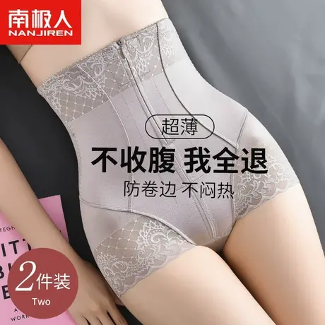 高腰收腹提臀内裤女强力束腰收小肚子产后塑身形神器美体束缚薄款图片