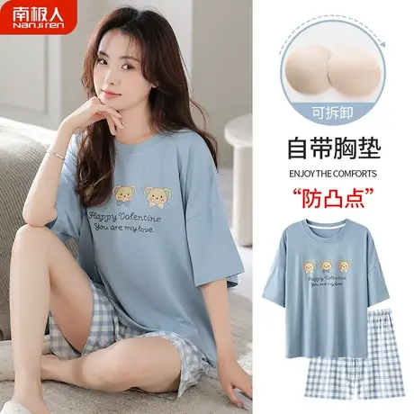 睡衣女款夏季带胸垫一体夏天莫代尔棉绸萌仔家居服夏款2023年新款图片