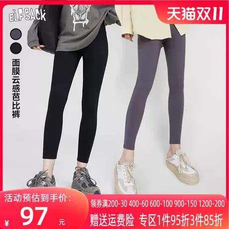 【商场同款】妖精的口袋黑色鲨鱼裤女2023秋新款高腰修身休闲裤子图片