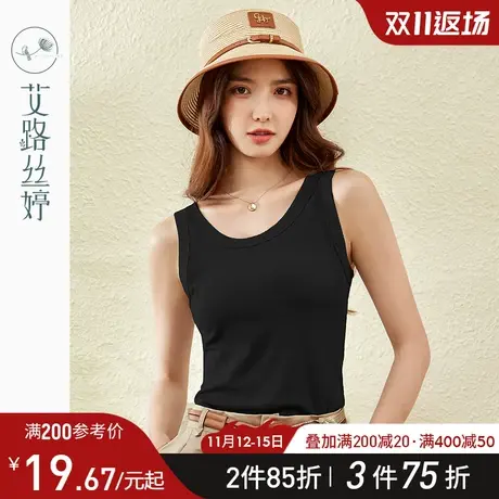 艾路丝婷黑色U领工字背心女2023年夏季新款纯色百搭打底无袖上衣图片