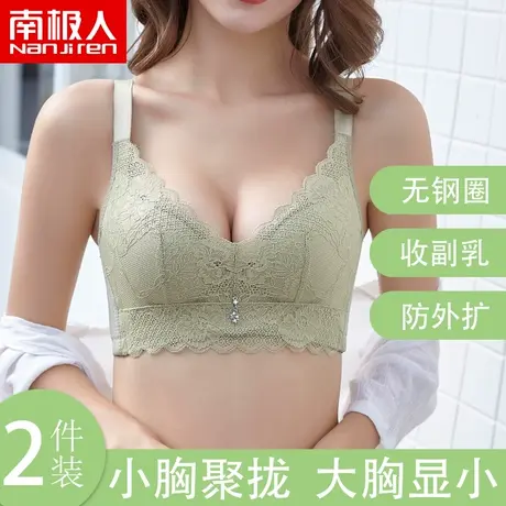 无痕内衣女无钢圈小胸聚拢收副乳防下垂运动美背心式少女生文胸罩商品大图