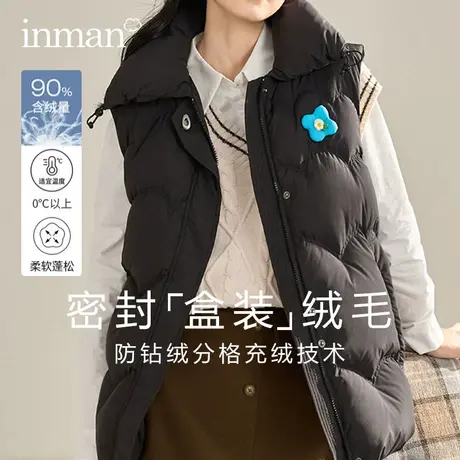 茵曼旗舰店短款马甲羽绒服2023冬装新款立领鸭绒轻薄保暖无袖外套图片