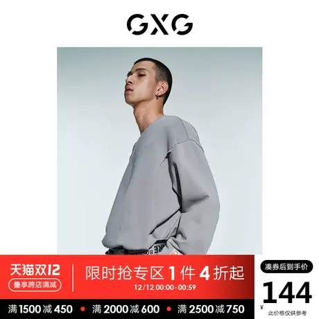 GXG男装 秋季时尚休闲个性社交人格拼接圆领卫衣10C131004G商品大图