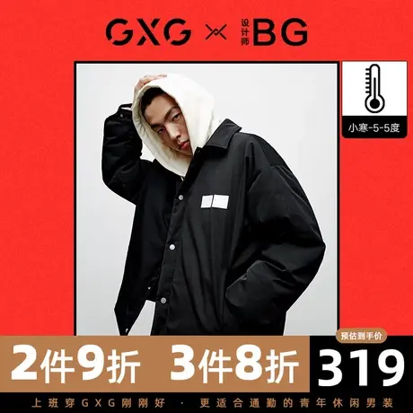 【新款】GXG男装 【X-LAB】冬季休闲微阔潮黑色羽绒服10C111046I图片