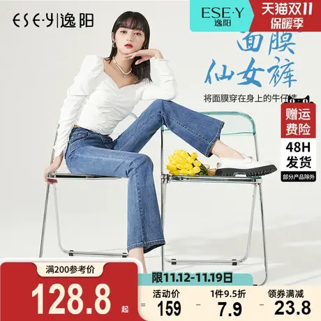 逸阳弹力浅色牛仔喇叭裤女高腰显瘦2023秋季新款显瘦显高微喇裤子商品大图