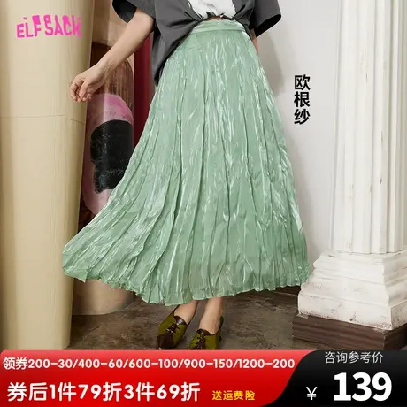 妖精的口袋欧根纱绿色中长款半身裙女2023春秋新款气质垂坠感裙子图片