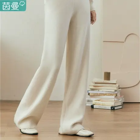 茵曼白色宽松窄版羊毛阔腿裤女2023新款秋季秋冬垂感针织直筒裤子图片