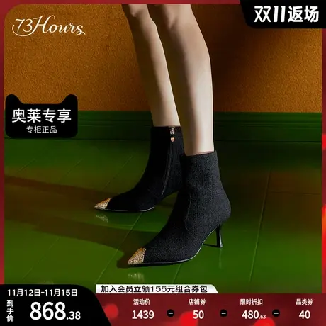 73hours女鞋超能力冬季新款尖头黑色欧美通勤高跟短靴时装靴图片