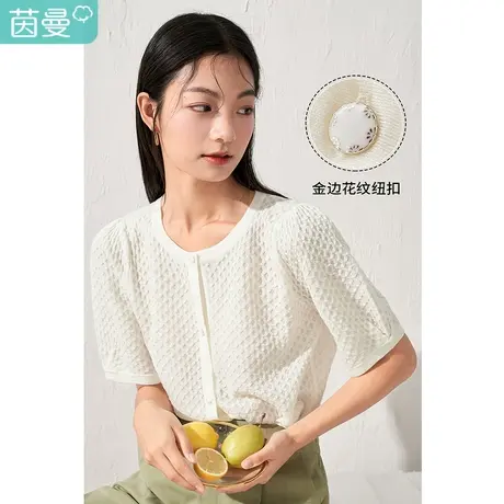【商场同款】茵曼圆领针织开衫T恤女2023春季新款提花泡泡袖薄款商品大图
