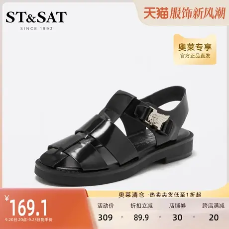 星期六舒适厚底猪笼鞋夏新编织复古包头罗马凉鞋女鞋子SS22115203图片