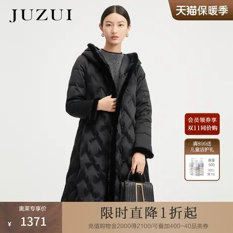 【断码秒】玖姿奥莱黑色水貂90绒压花中长款羽绒服外套冬季新款商品大图