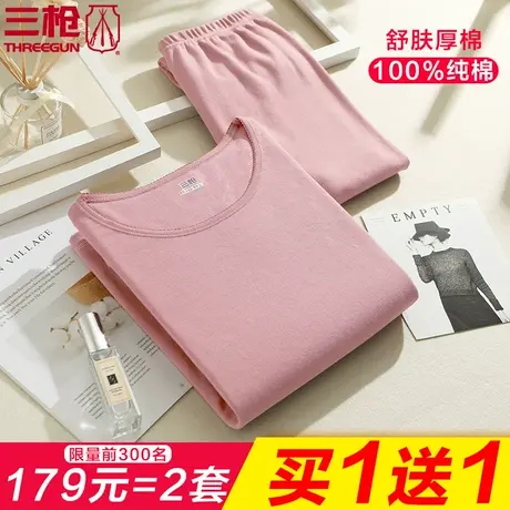 2套三枪保暖内衣套装女中老年纯棉秋衣秋裤中厚款全棉妈妈冬21844图片