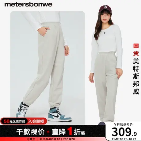 国货美特斯邦威卫裤女秋冬束脚华夫格加绒运动通勤宽松休闲长裤商品大图