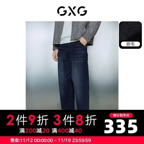 GXG男装 深蓝色复古耐水洗保暖舒适柔软牛仔长裤 2023年冬季新品图片
